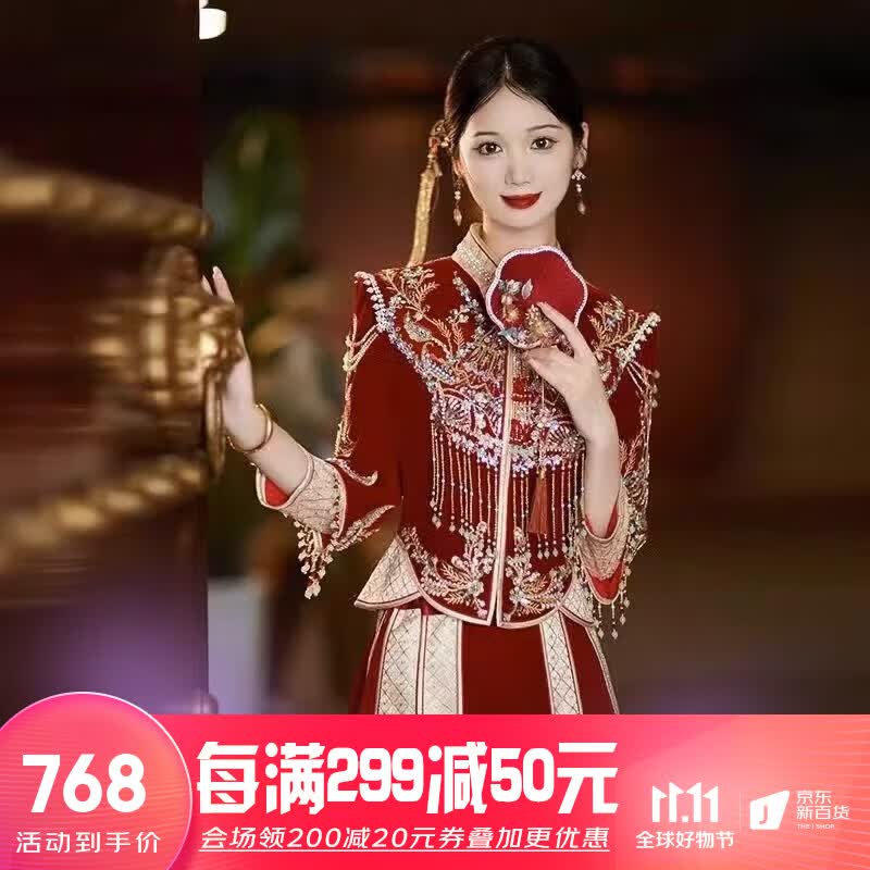 泰勒马丁丝绒秀禾服新娘婚纱2023新款中式婚纱结婚礼服敬酒服龙凤褂嫁衣 8163 2XL怎么样,好用不?