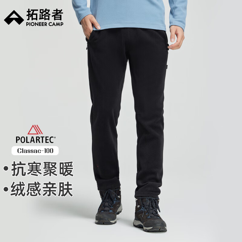 拓路者（Pioneer Camp）Polartec100 抓絨褲男戶外秋冬保暖防風(fēng)束腳運動褲女 男黑色 XL 