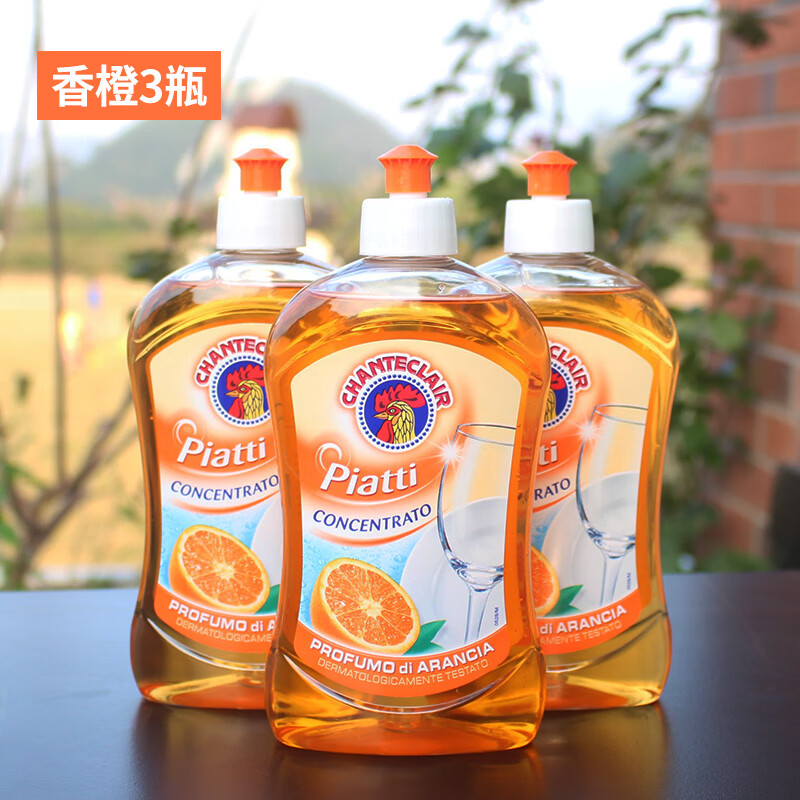 大公鸡管家意大利大公鸡头洗洁精天然植物萃取浓缩不伤手餐具清洁去油