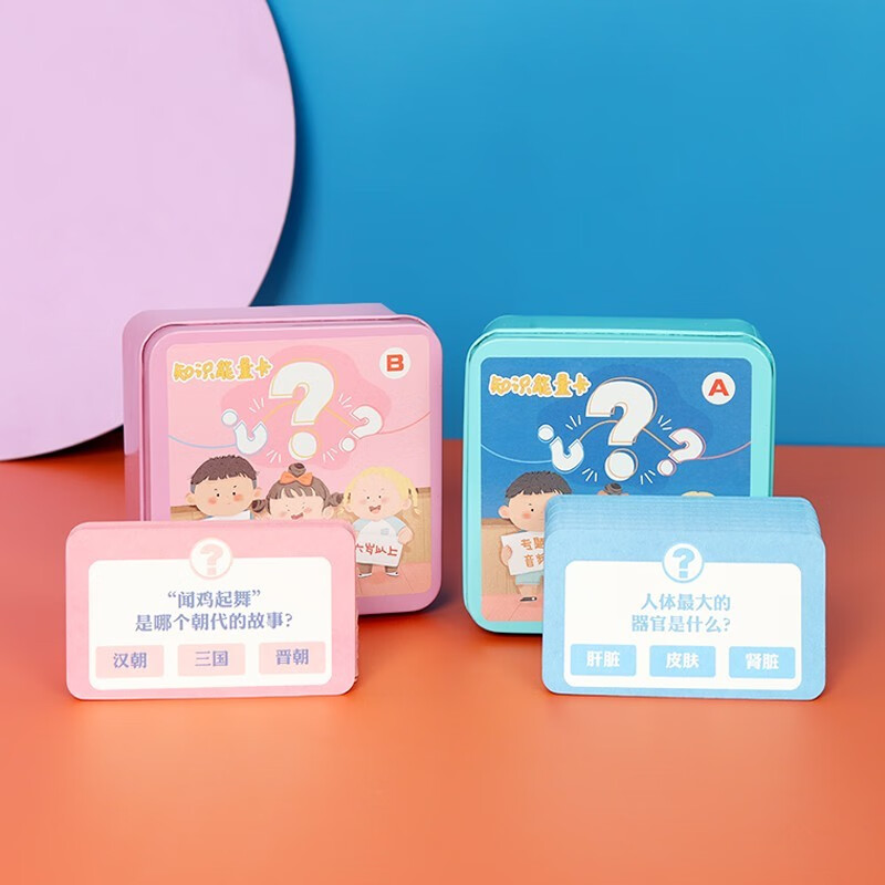 华诗孟小学生知识能量卡百科常识趣味选答卡片336张不重复儿童成语