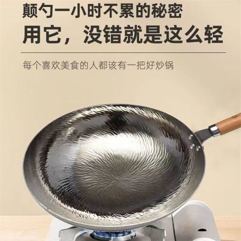 正宗章丘钛锅纯钛锅炒锅炒菜锅手工锻打无涂层不粘锅章丘手工铁锅 纯钛锅口径34cm送木盖不锈钢铲勺