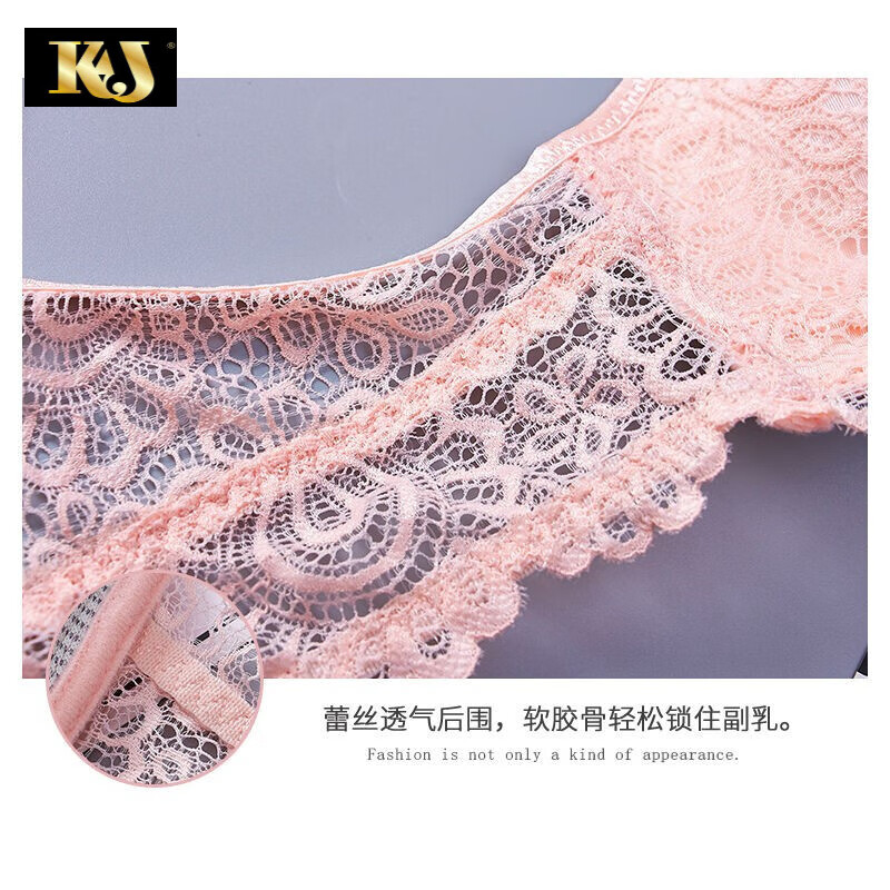 KJ内衣前扣式文胸小胸聚拢显大无钢圈调整型蕾丝美背性感文胸罩套装 801粉色【套装】 70A =32A