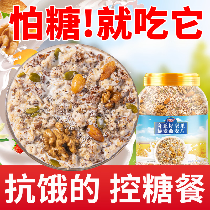 冲饮谷物商品历史价格查询|冲饮谷物价格走势