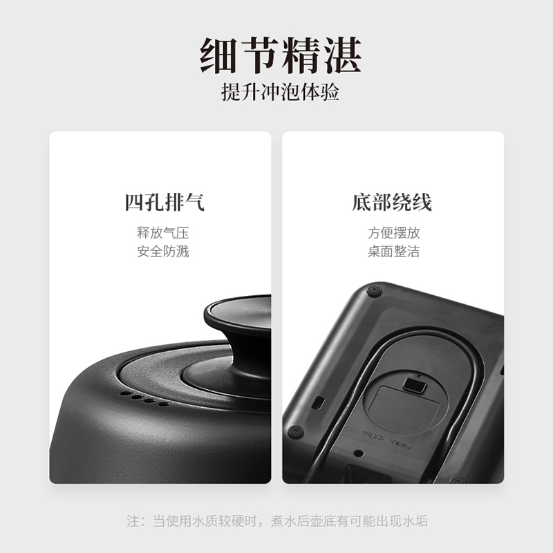 鸣盏全自动底部上水智能电热水壶茶台电水壶泡茶烧水壶专茶专温办公家用煮水壶恒温电茶炉MZ170 1L /MZ170黑