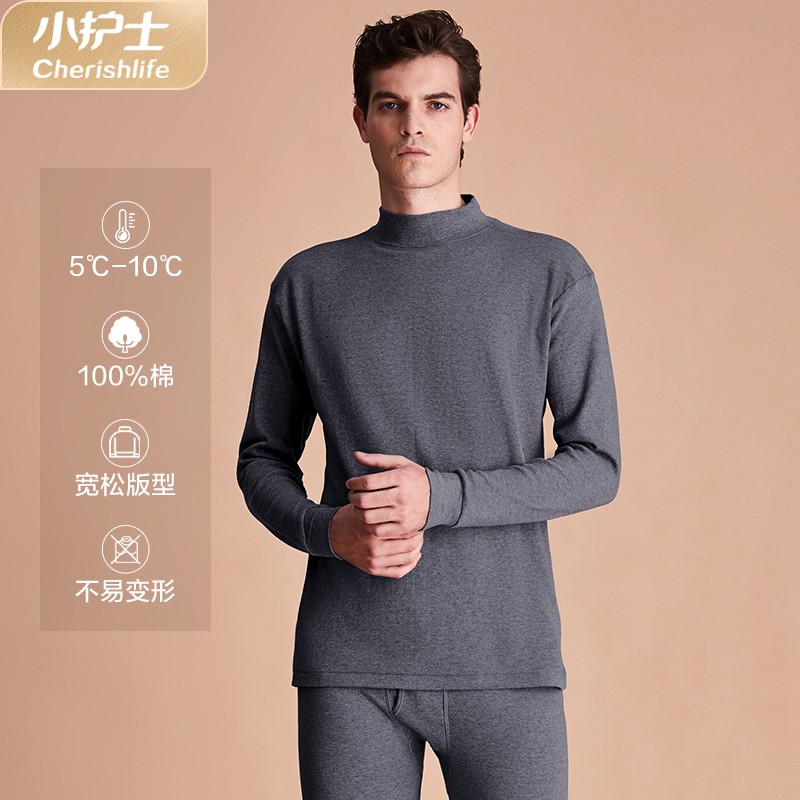 秋衣秋裤历史价格走势图|秋衣秋裤价格走势图