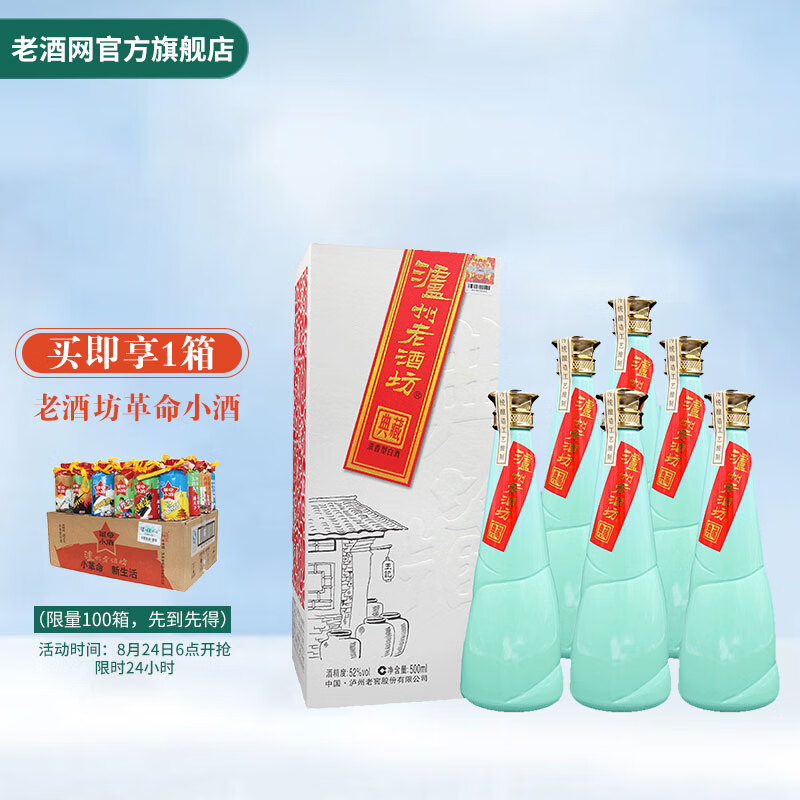 京东京东秒杀 2021-08-24 - 第14张 | 最新购物优惠券 京东京东秒杀 2021-08-24 - 第14张 | 最新购物优惠券