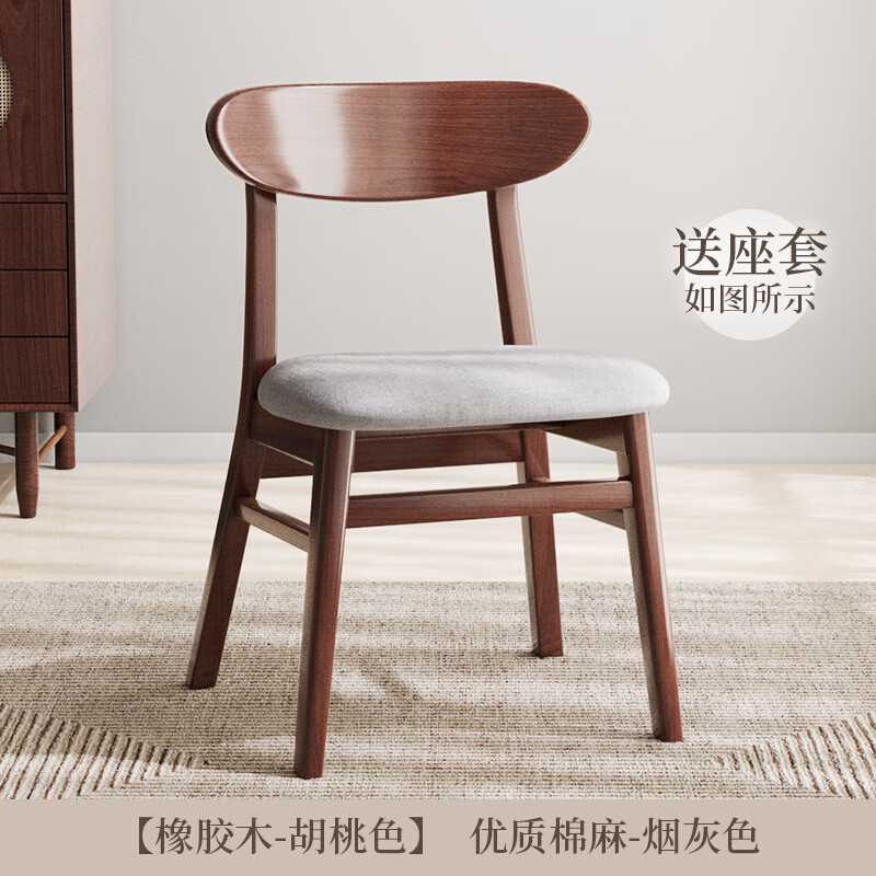 宜家盛宇【官方直销】【】衣柜现代简约实木餐桌椅子用客厅吃饭餐椅