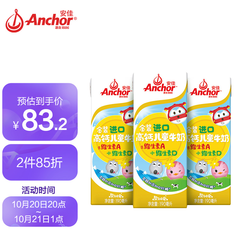 京东实时热销榜 2021-10-21 - 第4张 | 最新购物优惠券 京东实时热销榜 2021-10-21 - 第4张 | 最新购物优惠券