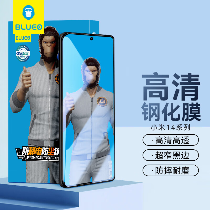 手机贴膜网购商品历史价格查询|手机贴膜价格历史