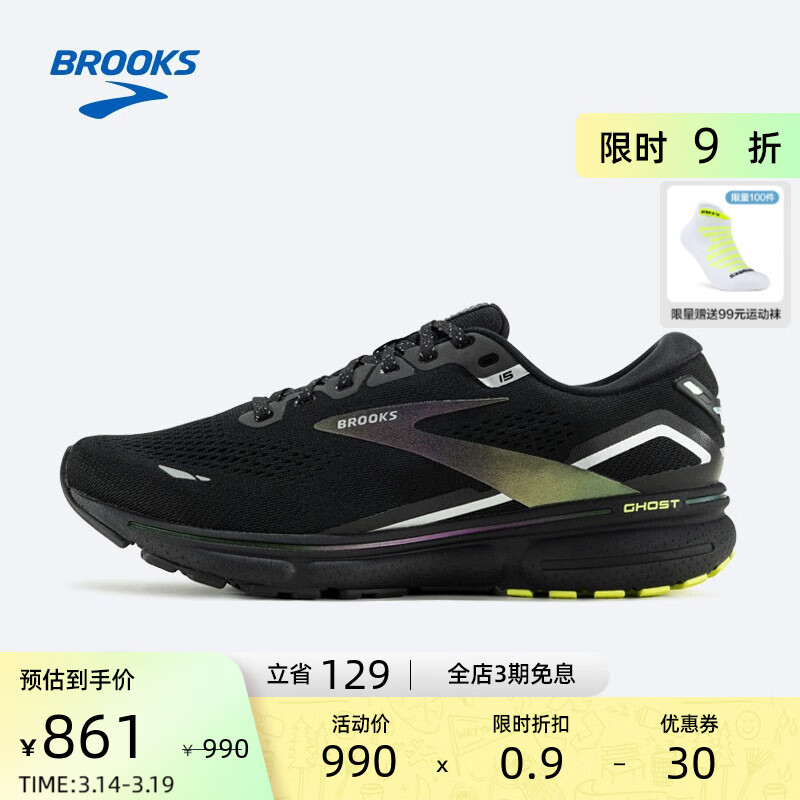 显示跑步鞋京东历史价格|跑步鞋价格走势