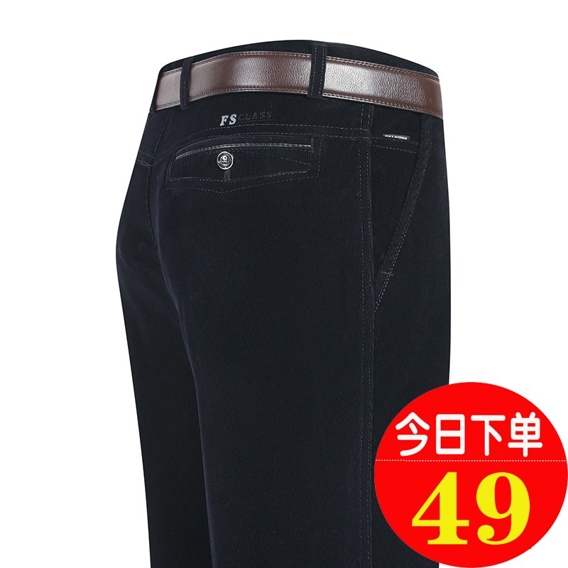 高腰男裤男士裤子休闲裤中老年宽松条绒长裤男裤 深蓝色 32码2尺5腰围