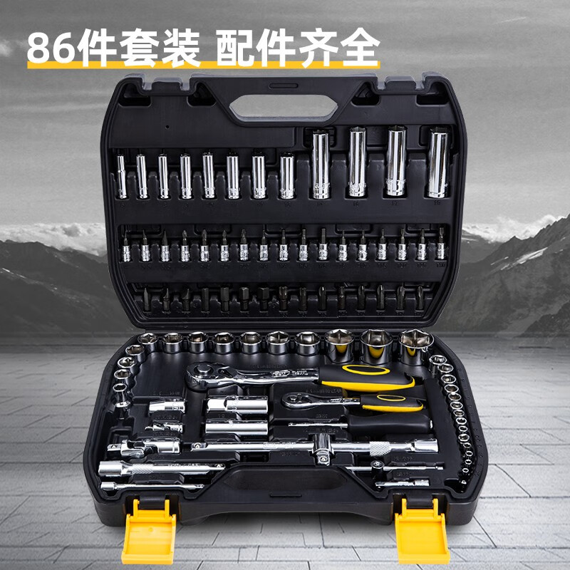 得力(deli)汽修工具套装套筒扳手螺丝刀棘轮扳手工具箱86件专业级设备