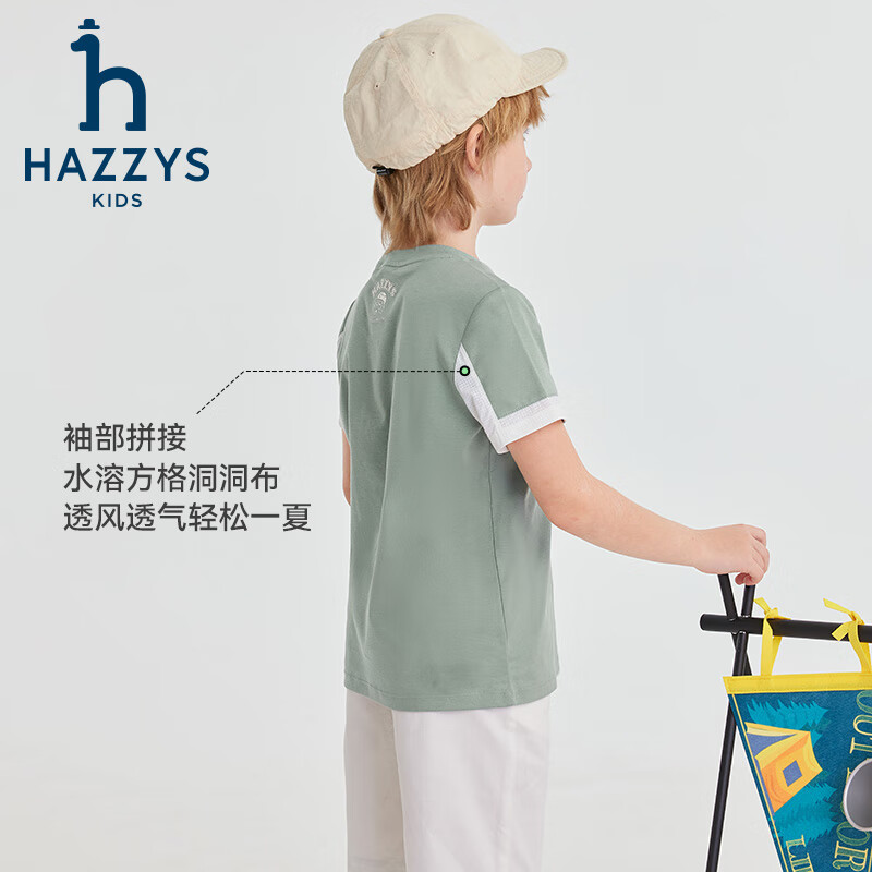 哈吉斯(HAZZYS)品牌童装男童T恤夏季新款宽松轻薄弹力简约休闲短袖圆领衫 松露绿 165