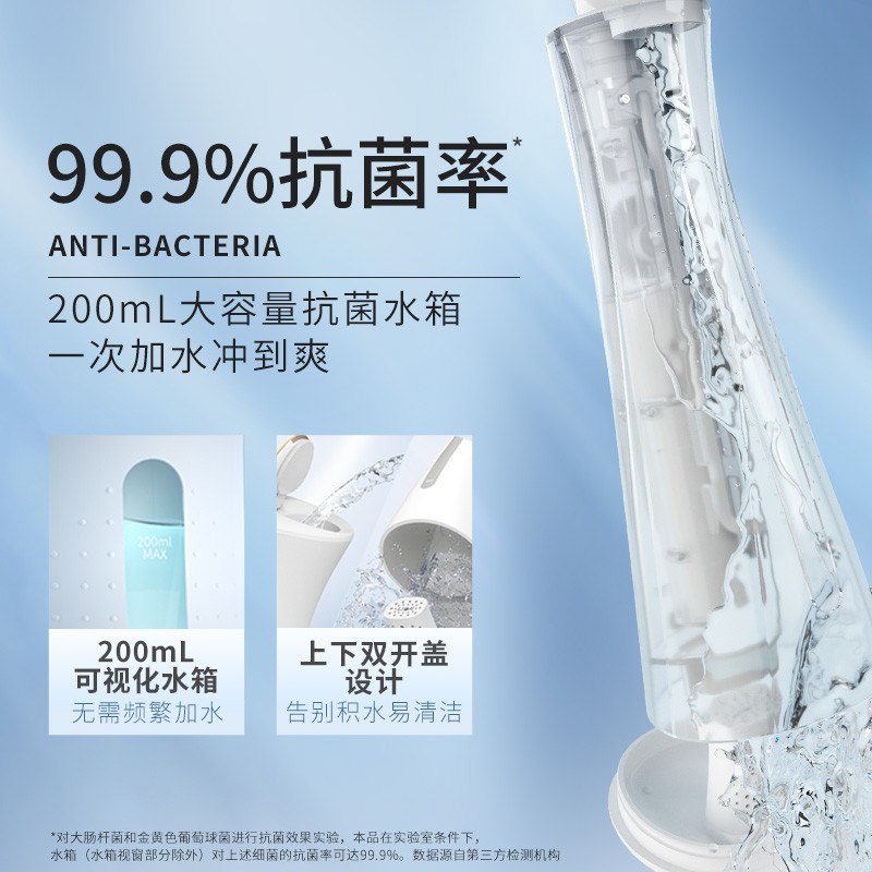 狮王（Lion）小活泉智能冲牙器便携式家用牙齿洗牙器清洁儿童成人可用高效清洁 智能款(含冲牙器防尘塞喷头滤芯)