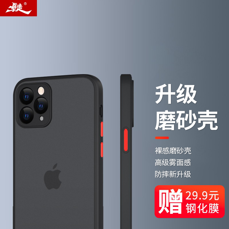 怎么查手机壳保护套京东历史价格|手机壳保护套价格走势图