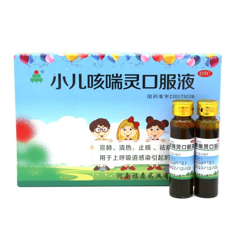 娃儿呼吸道感染_儿童上呼吸道感染_呼吸道感染儿童