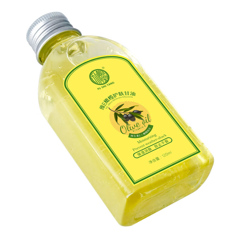 朴树堂维e橄榄护肤甘油防止干裂皮肤干燥足摩护肤润肤保湿 120ml 1瓶