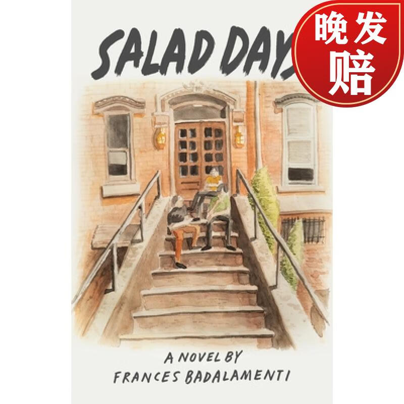 【4周达】salad days