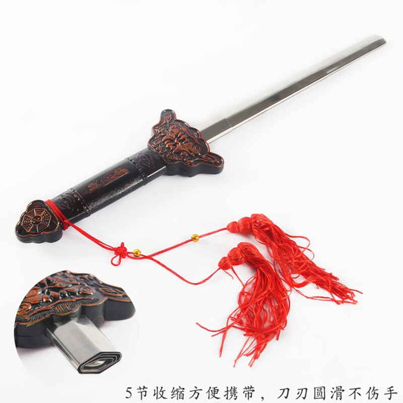 热奥极剑伸缩宝剑不锈健身折叠表演具剑收缩男女晨练剑加重型 图片色