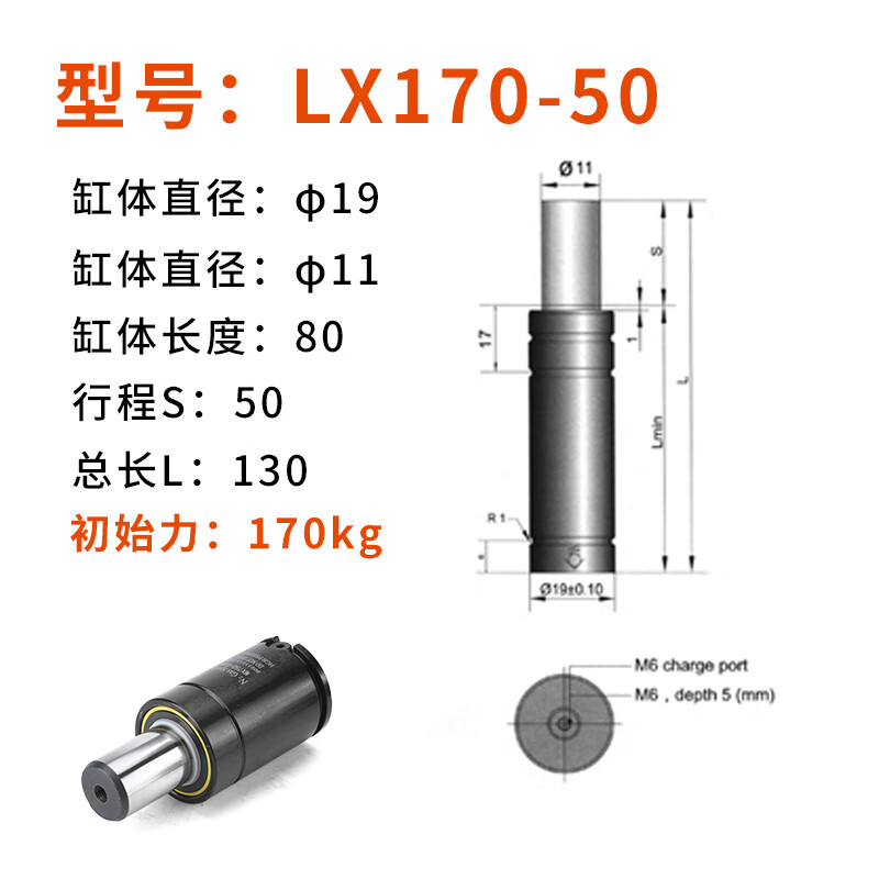 氮气气弹簧LX170氮气缸DX500模具氮气汽弹簧GSV320氮气簧NX1000 170-050-130