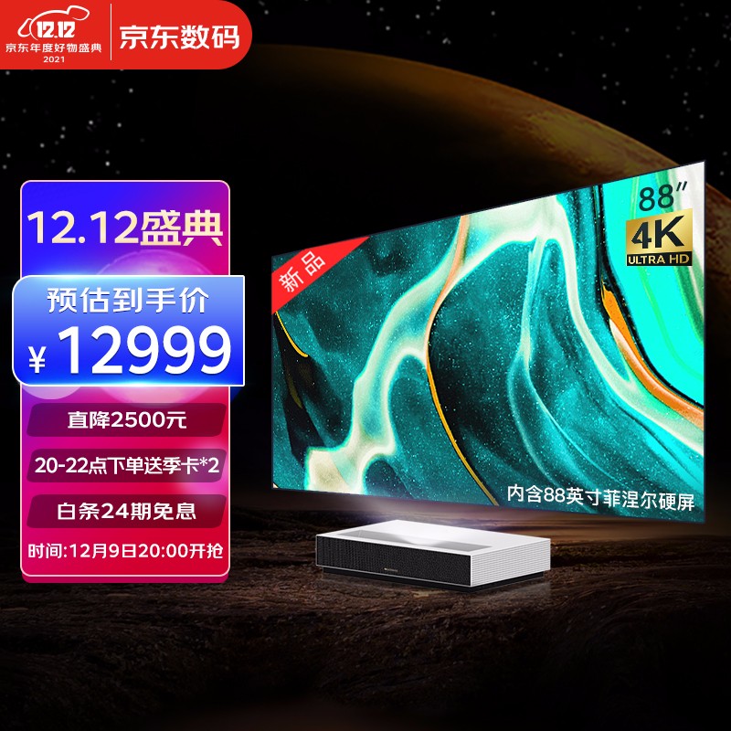 峰米cinema2和极米A2投影仪?怎么样?呢,亲测反馈!daamdjharo