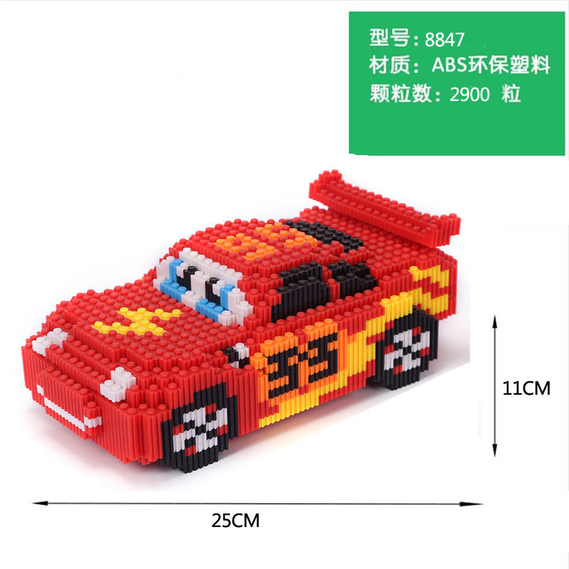 小颗粒玩具积木兼容儿童拼图礼物迷你成年高难度 超大号乐迪小汽车