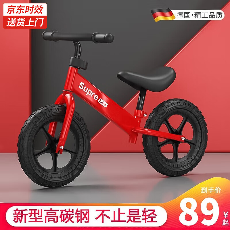 平衡车1-2-3-6岁儿童滑步车滑行车宝宝平衡自行车儿童车溜溜车两三岁男孩女孩无脚踏六一儿童节礼物 中国红12寸【适合身高80-105cm】 【送货上门】儿童学步滑滑车|周岁生日圣诞节礼物高性价比高么？
