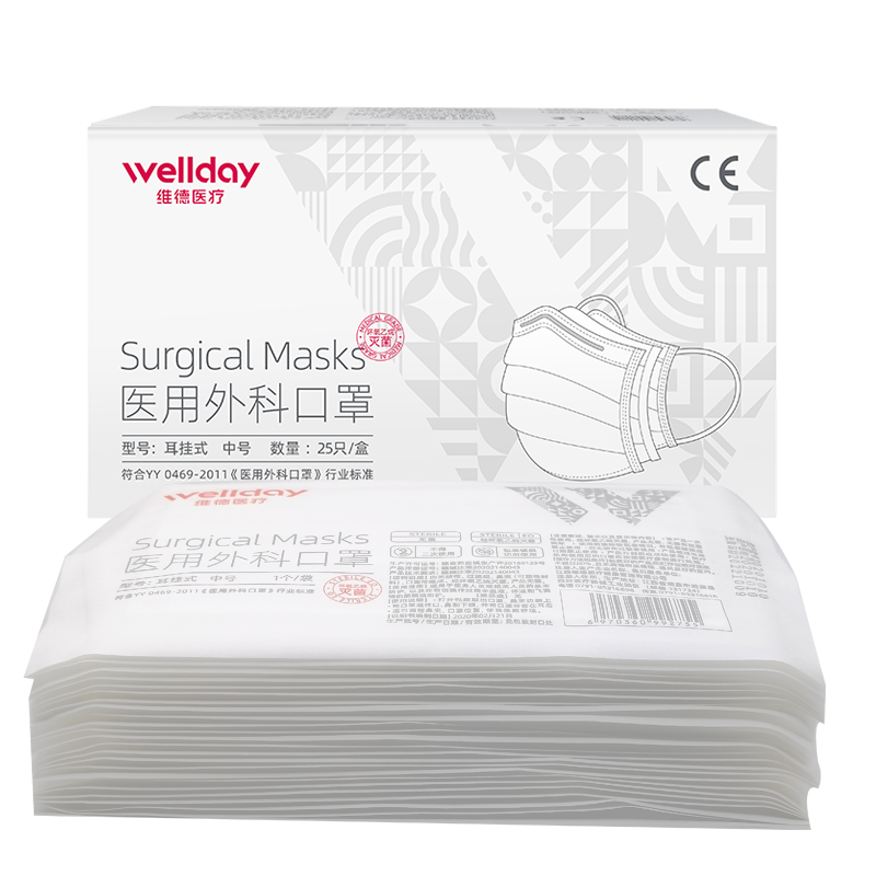 维德 独立包装外科口罩一次性单片装级符合yy0469-2011《外科口罩 色)