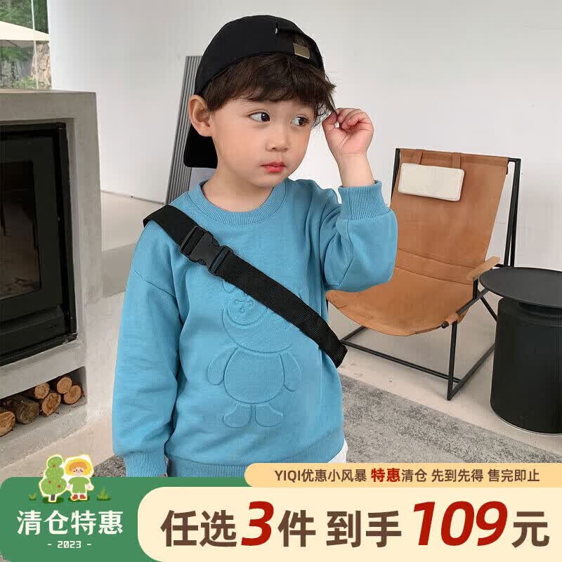 懿琪宝贝男童卫衣春秋款卡通童装宝宝春装长袖上衣小童套头衫男儿 蓝色 120cm怎么看?