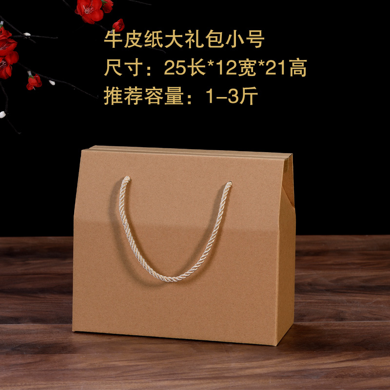 上海彩盒印刷|静安区牛蒡茶礼盒印刷包装盒印刷彩盒印刷厂