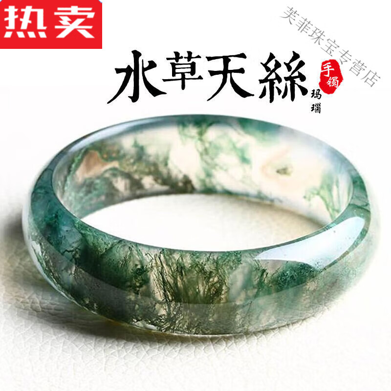 snqp玉镯子送妈妈透水草玛瑙手镯真品浪漫玉镯子女玉髓手镯妈妈玉石