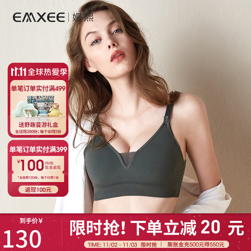 嫚熙(EMXEE)哺乳内衣的价格走势和销量分析