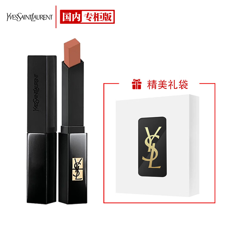 圣罗兰细管丝绒纯口红 小黑条314# 冷茶色 2g 礼袋装