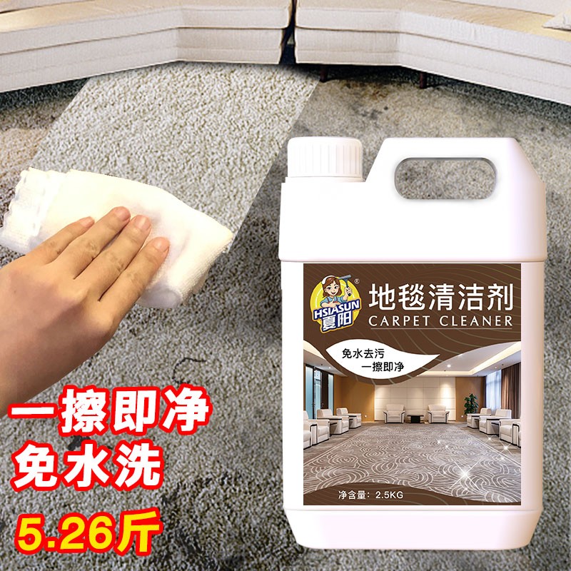 其它清洁用品历史价格数据|其它清洁用品价格走势图