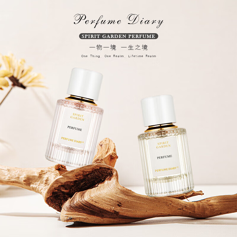 香水日记（PEPFUME DIAPY） 香水日记心灵花园香水女士爱恋柑橘花果香调淡香留香 单支01#永恒之梦(木质果香调30ml