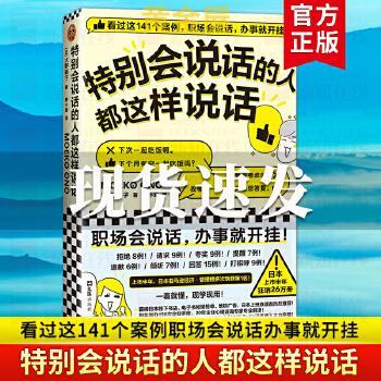 科教零距离(全二册)