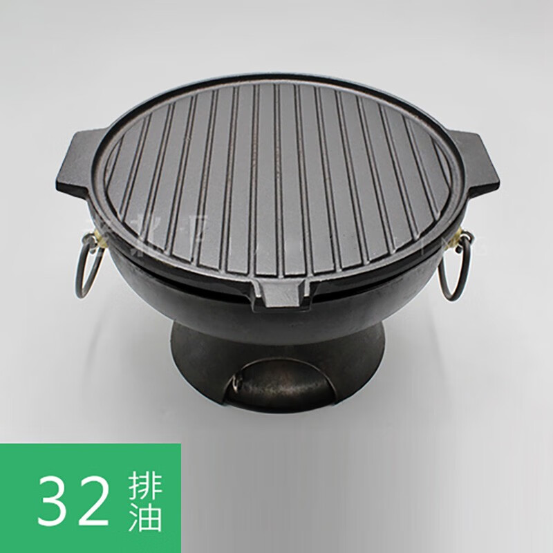 smvp老北京炙子烤肉炉商用不沾木炭烤肉炉无烟烧烤炉家用户外烧烤炉