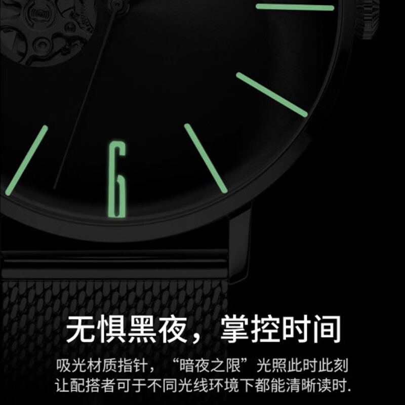 M.B.K美国品牌进口手表男士全自动机械表镂空弧面夜光防水十大男士腕表 M1009G1碧玉绿面皮带进口机芯