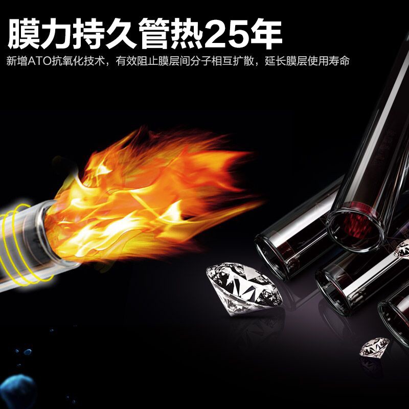 四季沐歌航+飞驰太阳能热水器怎么样质量大揭秘！