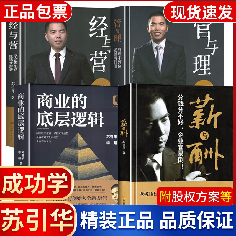 企业管理与培训历史价格查询小程序|企业管理与培训价格走势图