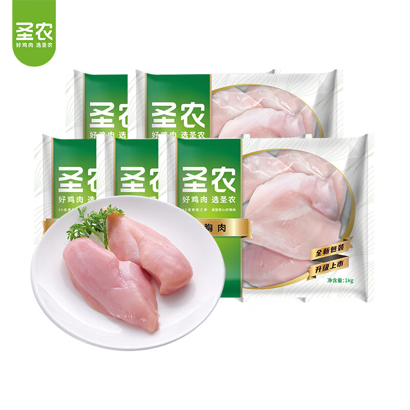 圣农鸡胸肉 琵琶腿 鸡翅根 生鲜冷冻产品 0激素添加 健康美味 鸡大胸1000g*5包