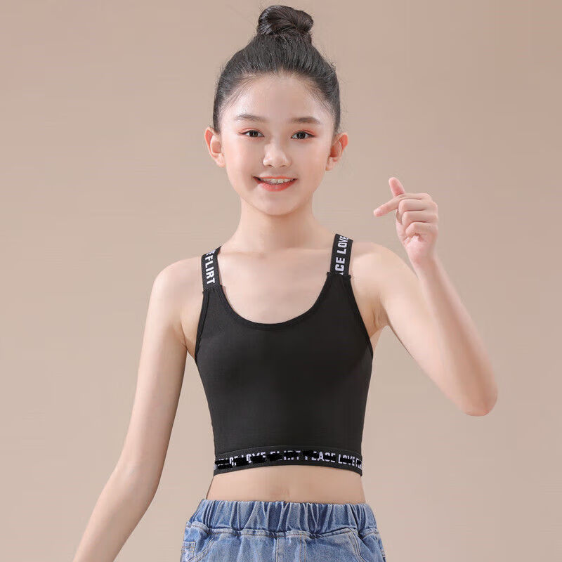琉善女童吊带背心10岁以上儿童纯棉内衣发育期少女孩学生抹胸文胸9-12