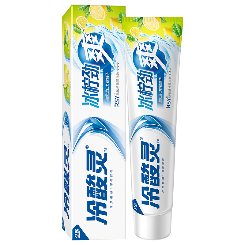 冷酸灵冰柠劲爽抗敏感牙膏170g 富含维生素呵护牙龈（新老包装随机）