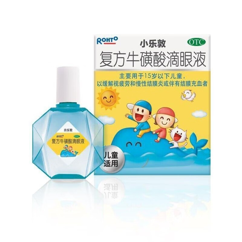 乐敦rohto 复方牛磺酸滴眼液13ml 儿童用眼药水 缓解慢性结膜炎 1盒