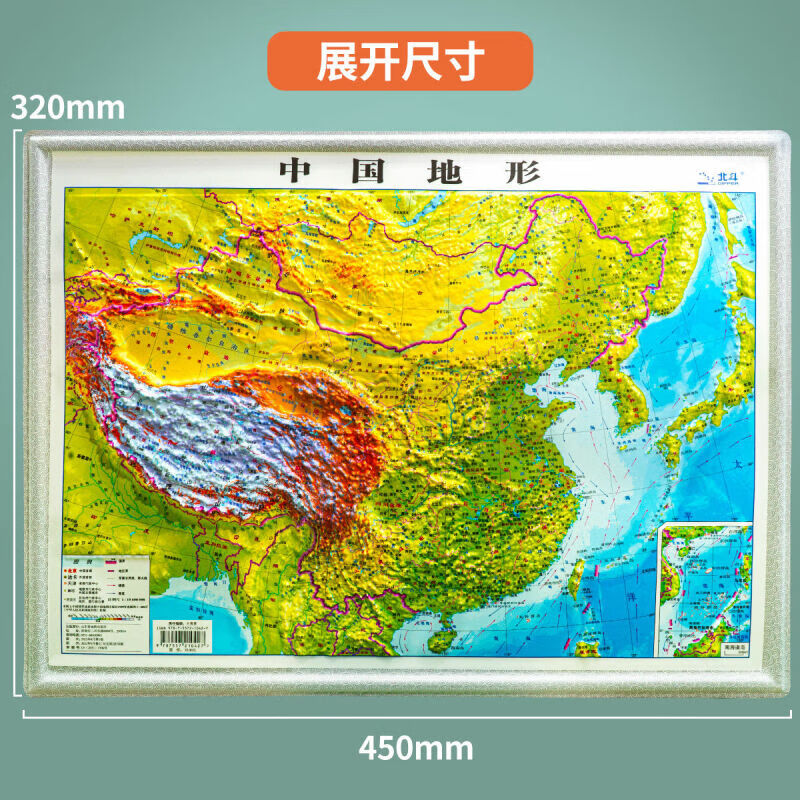 现货3D立体图中国地图和世界地图大尺寸3
