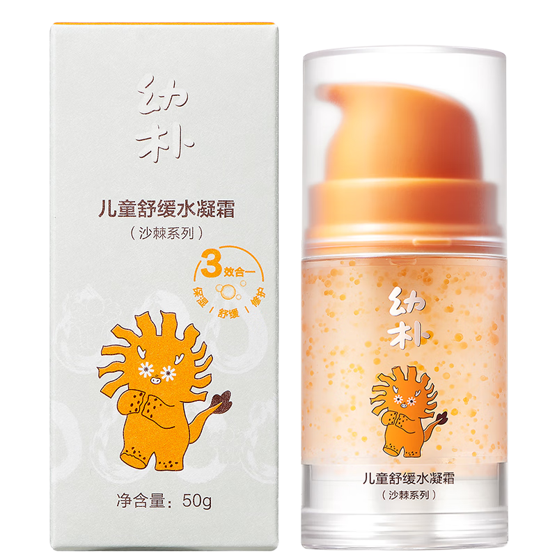 ڲbabycare ͯ滺ˮ˪ 50g29.9Ԫ
