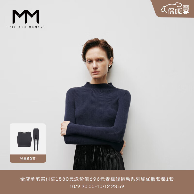 麦檬MM麦檬2023秋冬新款设计感48支精纺圆领打底衫女5EA934391 灰蓝34391预售[10月20日]发 170/95CM/XL怎么看?