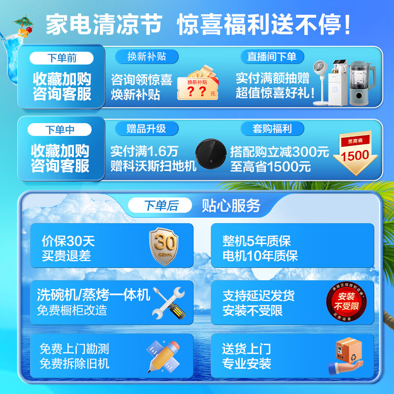 老板D1+57B0X套装灶具怎么样？全面解析在此！-图片4