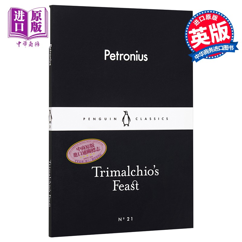 LBS21 Trimalchios Feast英文原版 小黑书21 佩特罗尼乌斯：特里马尔奇奥的晚宴