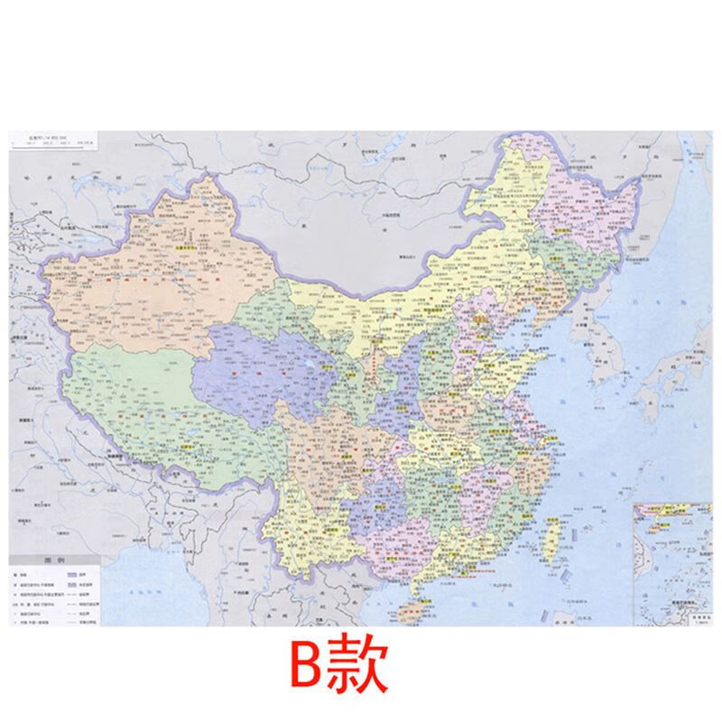 2022新版中文世界室教室现代装饰画超大无痕 中文中国B款 70*100加咖啡色外框